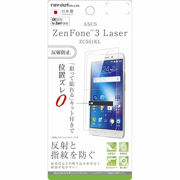 ZenFone 3 Laser ZC551KL 液晶保護フィルム さらさら サラサラ アンチグレア ...