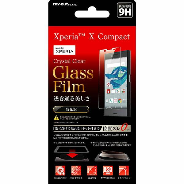 Xperia X Compact SO-02J docomo 液晶保護フィルム ガラス 透明 光沢 ...