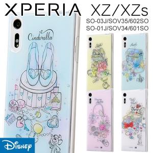 Xperia Xz Xperia Xzs ケース カバー ディズニー プリンセス アリエル ベル 白雪姫 耐衝撃 透明 かわいい 軽い ソフト So 01j So 03jsov34 Sov35 エクスペリア ケース フィルムのwhitebang 通販 Yahoo ショッピング