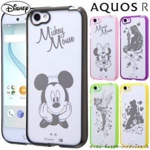 AQUOS r カバー ディズニー aquosr ケース /...