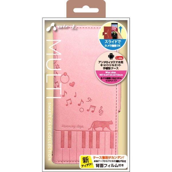 アンドロイド汎用ケース手帳型 CATシリーズPK カード 手帳型ケース カード収納 端末保護 スマホ...