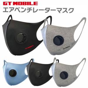 ユニクロ UNIQRO エアリズムマスク AIRism 旧型 販売終了 廃盤 在庫
