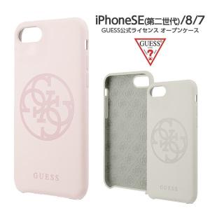GUESS ゲス iPhone SE2 第2世代 iPhone8 iPhone7 ケース ハードケース シリコン 背面 カ｜white-bang