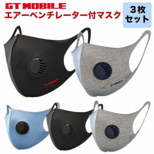 バイオエスペランサ めぐり美シールドマスク EXタイプ【Sサイズ