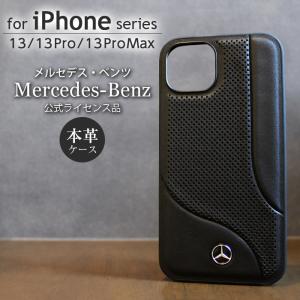 BMW iPhone13 iPhone13Pro iPhone13ProMax ケース iPhone 13 Pro Max