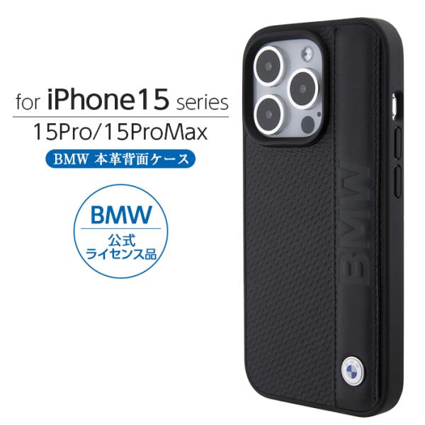 iPhone 15 Pro Max ケース BMW iPhone15Pro iPhone15ProM...