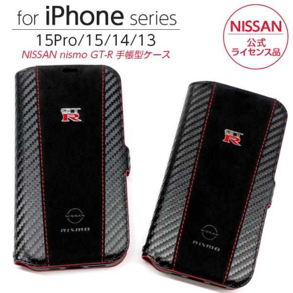 iPhone 15 Pro ケース 手帳型 GT-R nismo iPhone15 iPhone15...