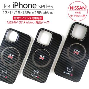 iPhone 15 Pro Max 14 13 ケース NISSAN GT-R nismo iPhone15 iPhone15Pro iPhone15ProMax iPhone14 iPhone13 カバー 磁気ワイヤレス充電対応 薄型 スマホケース｜white-bang