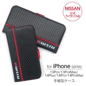 iPhone 13 Pro ケース レザー 耐衝撃 13ProMax 14Pro 14ProMax 14Plus nismo アイフォン プロマックス カバー スマホケース iPhoneケース 日産 公式ライセンス品｜white-bang