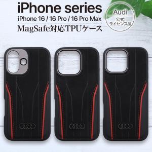 iPhone16 iPhone16Pro iPhone16ProMax ケース ランボルギーニ 本革