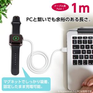 Apple Watch対応磁気5w充電ケーブル...の詳細画像3
