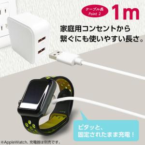 Apple Watch対応磁気5w充電ケーブル...の詳細画像4