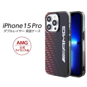 iPhone 15 Pro ケース AMG iPhone15Pro カバー スマホケース ブランド メルセデスベンツ エーエムジー ダブルレイヤー 背面ケース おしゃれ メンズ ブラック｜white-bang