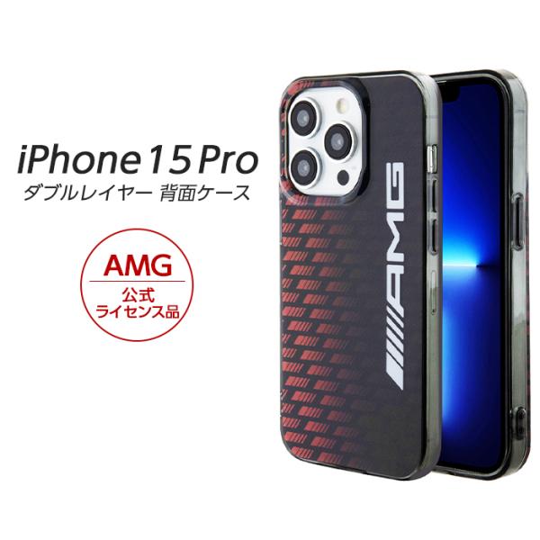 iPhone 15 Pro ケース AMG iPhone15Pro カバー スマホケース ブランド ...