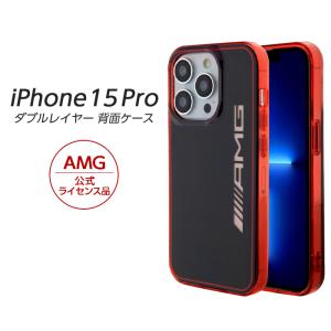 iPhone 15 Pro ケース AMG iPhone15Pro カバー スマホケース ブランド メルセデスベンツ エーエムジー ダブルレイヤー 背面ケース おしゃれ メンズ ブラック｜white-bang