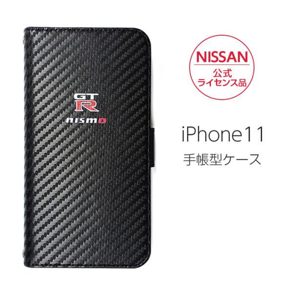 iPhone11 ケース NISSAN NISMO GT-R アイフォン11 iPhone 11 手...