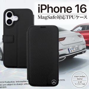 iPhone16 ケース ブランド メルセデス ベンツ 本革 かっこいい