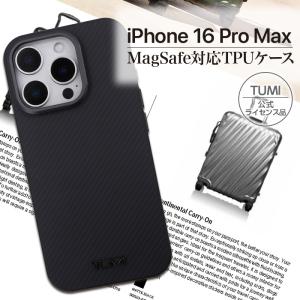 iPhone16 ケース TUMI 公式ライセンス 本革 MagSafe対応 レザーケース