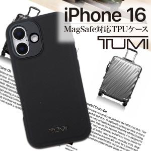 iPhone16 ケース TUMI 公式ライセンス 本革 MagSafe対応 レザーケース 耐衝撃 TPUフレーム 高級 ブランド ワイヤレス充電対応 アイフォン16 カバー