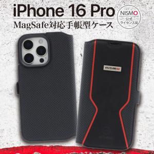 iPhone 16 Pro ケース NISMO ブラック