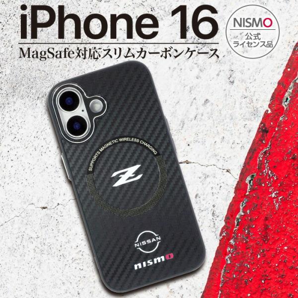 iPhone16 ケース Z NISMO カバー Magsafe対応 日産 ゼット ニスモ ブラック...