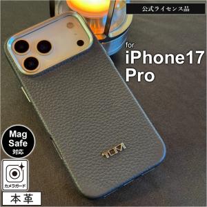 iPhone 17 Pro TUMI ケース 本革 おしゃれ