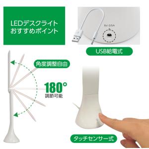 デスクライト LED おしゃれ 目に優しい 明...の詳細画像2