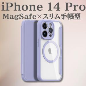 iPhone14Pro 手帳型スマホケース パープル