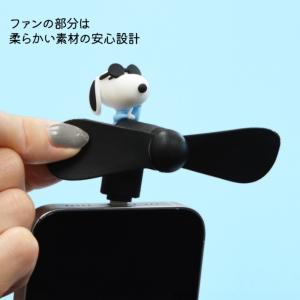 ハンディファン スヌーピー サンリオ キティ ...の詳細画像2