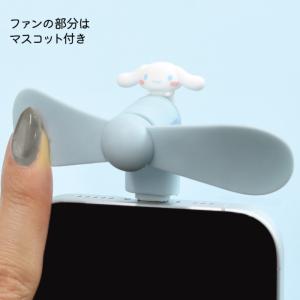 ハンディファン スヌーピー サンリオ キティ ...の詳細画像3