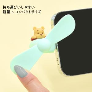 ハンディファン スヌーピー サンリオ キティ ...の詳細画像4