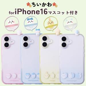 iPhone 16 ケース キャラクター ちいかわ かわいい 耐衝撃 保護 カバー iPhone16 ハチワレ ソフト ハード スマホカバー スマホケース アイフォン16 chiikawa