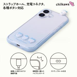 iPhone 16 ケース キャラクター ちい...の詳細画像4