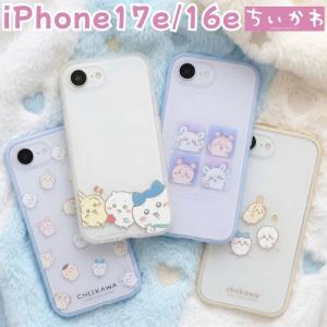 iPhone 17e ケース ちいかわ クリア アイフォン 16e かわいい キャラクター 透明 耐衝撃 ハチワレ うさぎ モモンガ ナガノ カバー スマホカバー スマホケース