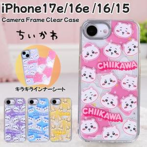 iPhone17e 16e iPhone16 ケース ちいかわ キャラクター 耐衝撃 カバー スマホケース ハチワレ iPhone15 クリアケース うさぎ デザイン ちいかわグッズ モモンガ