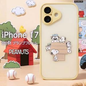 iPhone17 ケース スヌーピー ピーナッツ...の商品画像