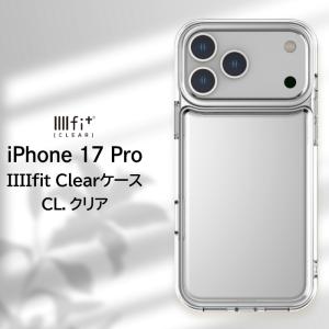 iPhone17Pro ケース 薄型 軽量 透明