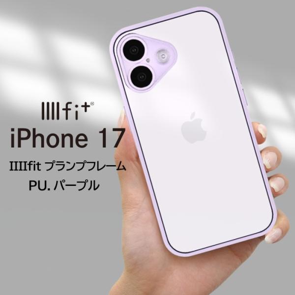 iPhone17 ケース iPhone 17 ケース パープル 薄型 軽量 耐衝撃 透明 スマホカバ...