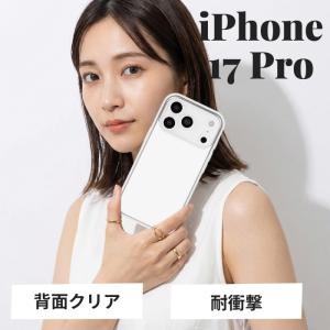 iPhone17Pro ケース クリア 薄型 軽量