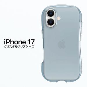 iPhone17 ケース ライトブルー 薄型