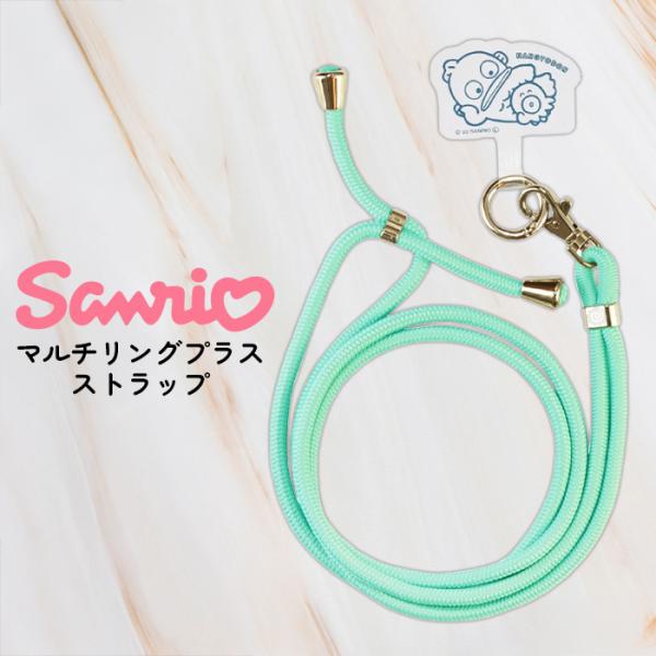 ショルダーストラップ サンリオ ハンギョドン ストラップ かわいい マルチリング ストラップホルダー...