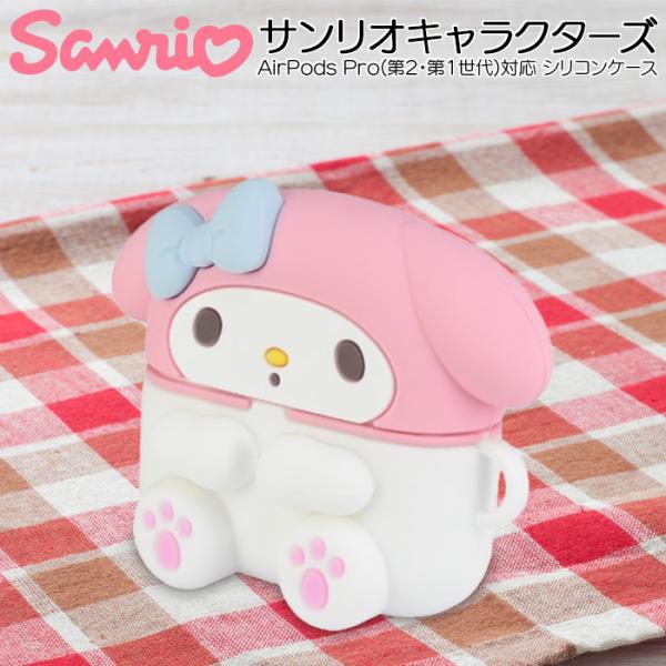 AirPods Pro 第2世代 サンリオ キャラクター マイメロディ かわいい AirPodsPr...
