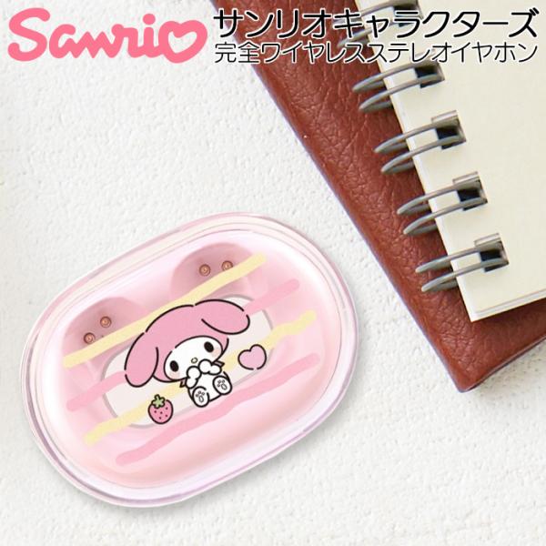 ワイヤレスイヤホン マイメロディ かわいい サンリオ キャラクター ワイヤレス 充電式 カナルタイプ...
