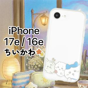 iPhone17e 16e ケース キャラクター ちいかわ うさぎ かわいい 耐衝撃