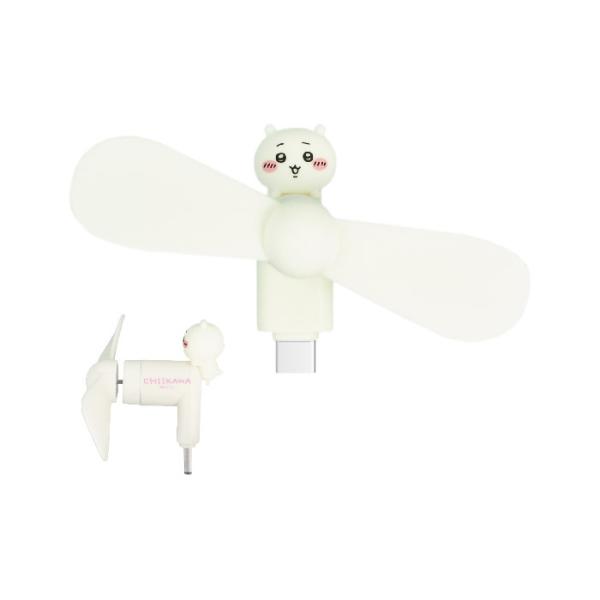 ちいかわ ハンディファン ちいかわ キャラクター グッズ スマホ 扇風機 USB type C コネ...