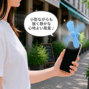 ディズニー ハンディファン エイリアン キャラ...の詳細画像2