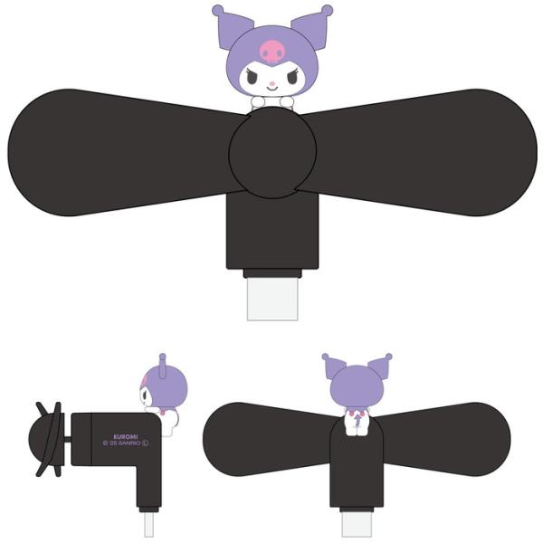 サンリオ ハンディファン クロミ キャラクター グッズ スマホ 扇風機 USB type C コネク...