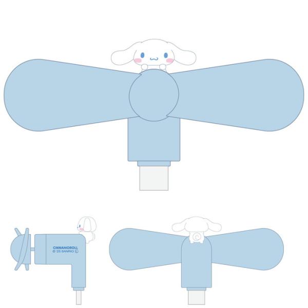 サンリオ ハンディファン シナモロール キャラクター グッズ スマホ 扇風機 USB type C ...