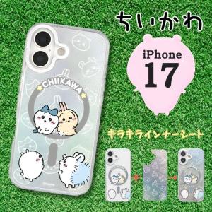 iPhone17 ケース ちいかわ ハチワレ 公式 ライセンス かわいい キャラクター クリア インナーシート 2WAY 着せかえ カメラ保護 MagSafe 対応 アイフォン