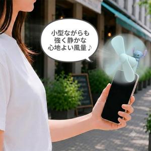 スティッチ ミニクールファン ミニ 扇風機 デ...の詳細画像2